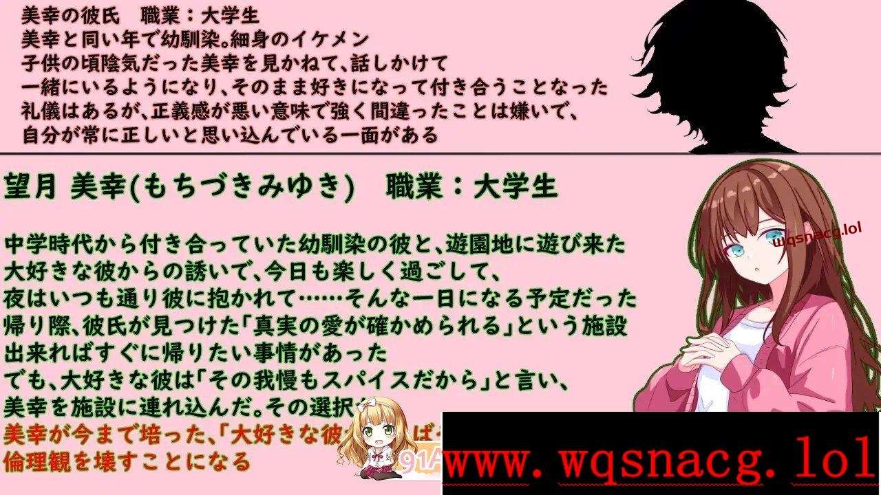 [RPG/汉化] 你能做的，只有按下按钮而已1.0 PC+安卓汉化版1G-造梦少女游戏造梦少女游戏网