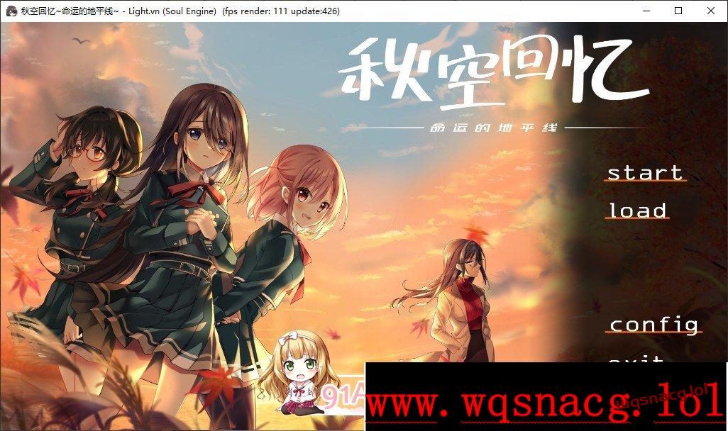 [ADV/中文]秋空回忆 -命运的地平线アキゾラのメモリーズ─運命の地平線官方中文步兵版1.6G-造梦少女游戏造梦少女游戏网