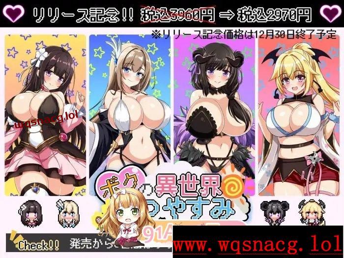 [RPG/汉化]我在异世界的暑假ボクの異世界なつやすみAI汉化版+存档1.8G-造梦少女游戏造梦少女游戏网