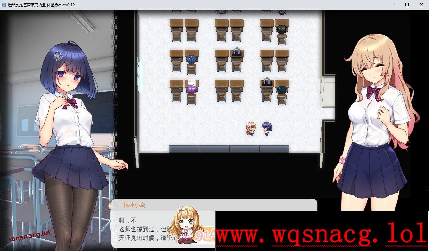 [精品RPG/汉化]魔装影姬塞蕾诺克西亚セレノクシアV0.141 AI汉化 体验版2.3G-造梦少女游戏造梦少女游戏网