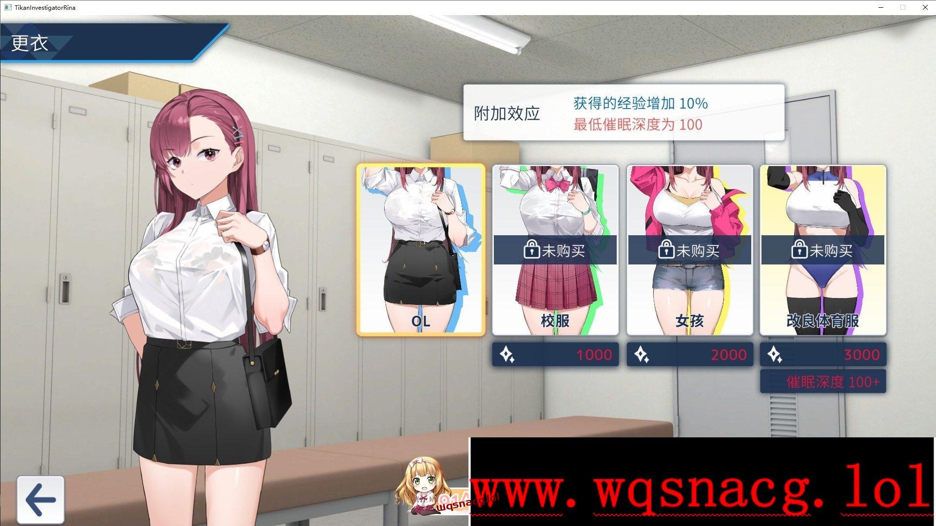 [互动SLG/中文/动态]诱饵色狼调查员莉娜V0.07 官中AI汉化版1.7G-造梦少女游戏造梦少女游戏网