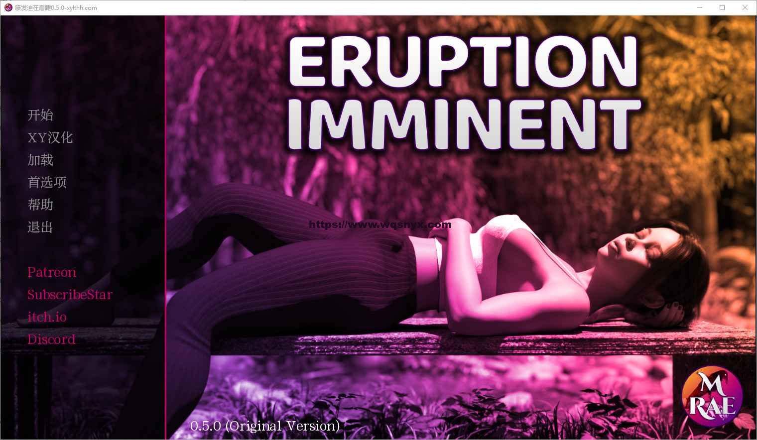 [SLG/汉化] 喷发在即 Eruption Imminen 0.5.0 PC+安卓汉化版5.4G-造梦少女游戏造梦少女游戏网