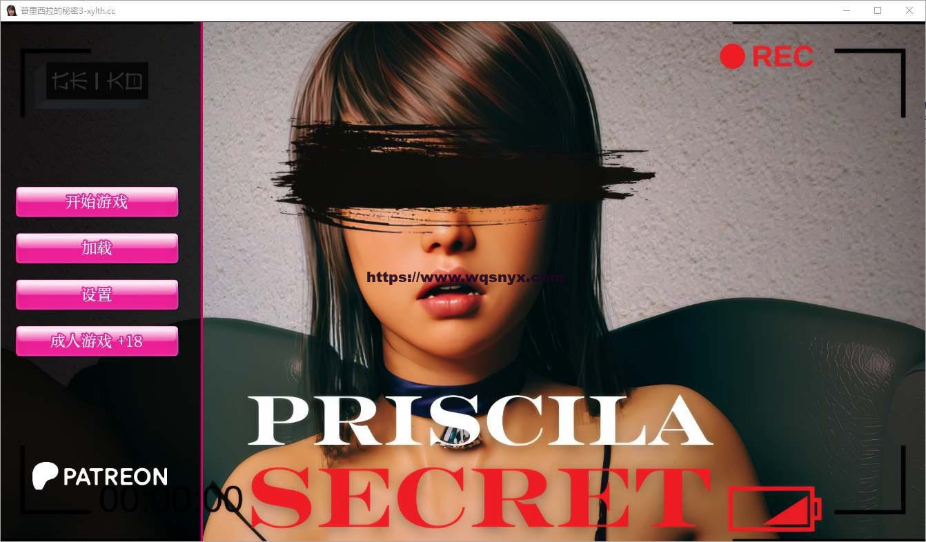 [SLG/汉化]   普里西拉的秘密 Priscila Secret  Ep.12 PC+安卓汉化版-造梦少女游戏造梦少女游戏网