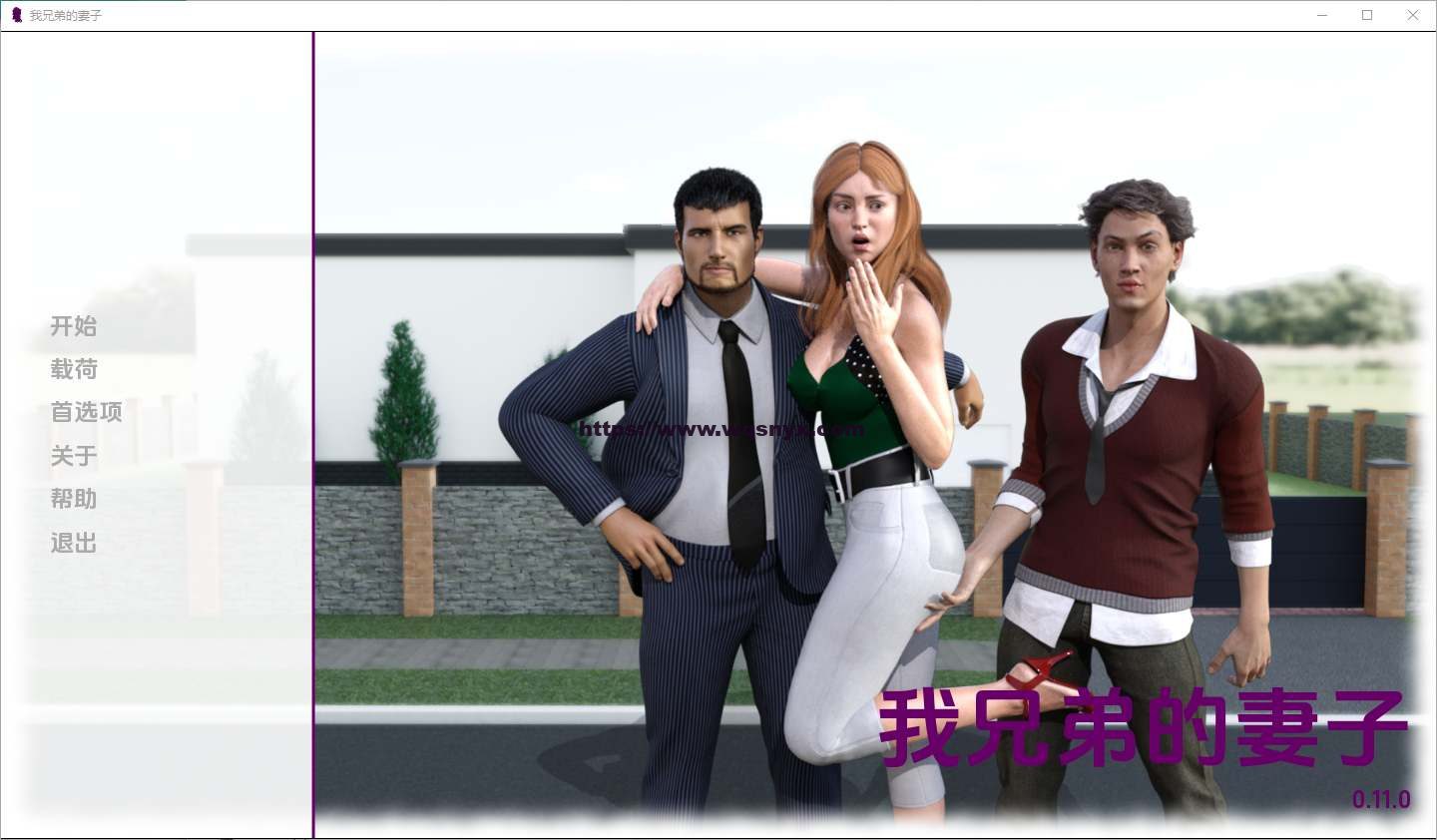 [SLG/汉化] 我哥哥的妻子 My Brother's Wife v0.11 PC+安卓汉化版2.9G-造梦少女游戏造梦少女游戏网