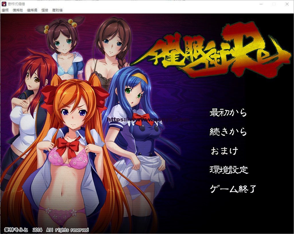 [ADV/汉化] 崔眠术RE AI汉化版+全CG存档★全CV 1.8G-造梦少女游戏造梦少女游戏网