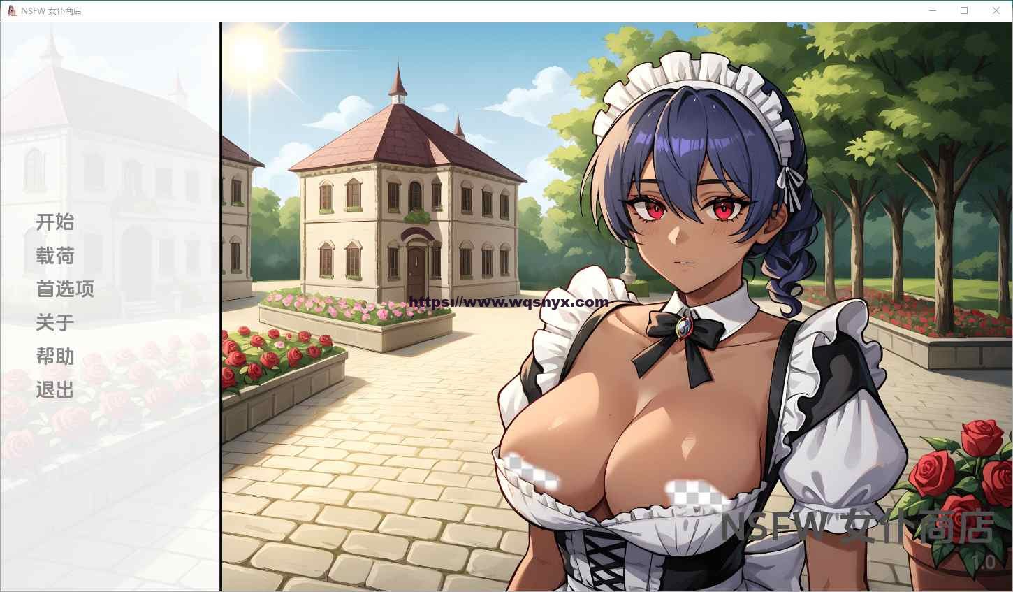[SLG/汉化] 女仆店 NSFW Maid Shop [v1.0] PC+安卓汉化版 1.3G-造梦少女游戏造梦少女游戏网