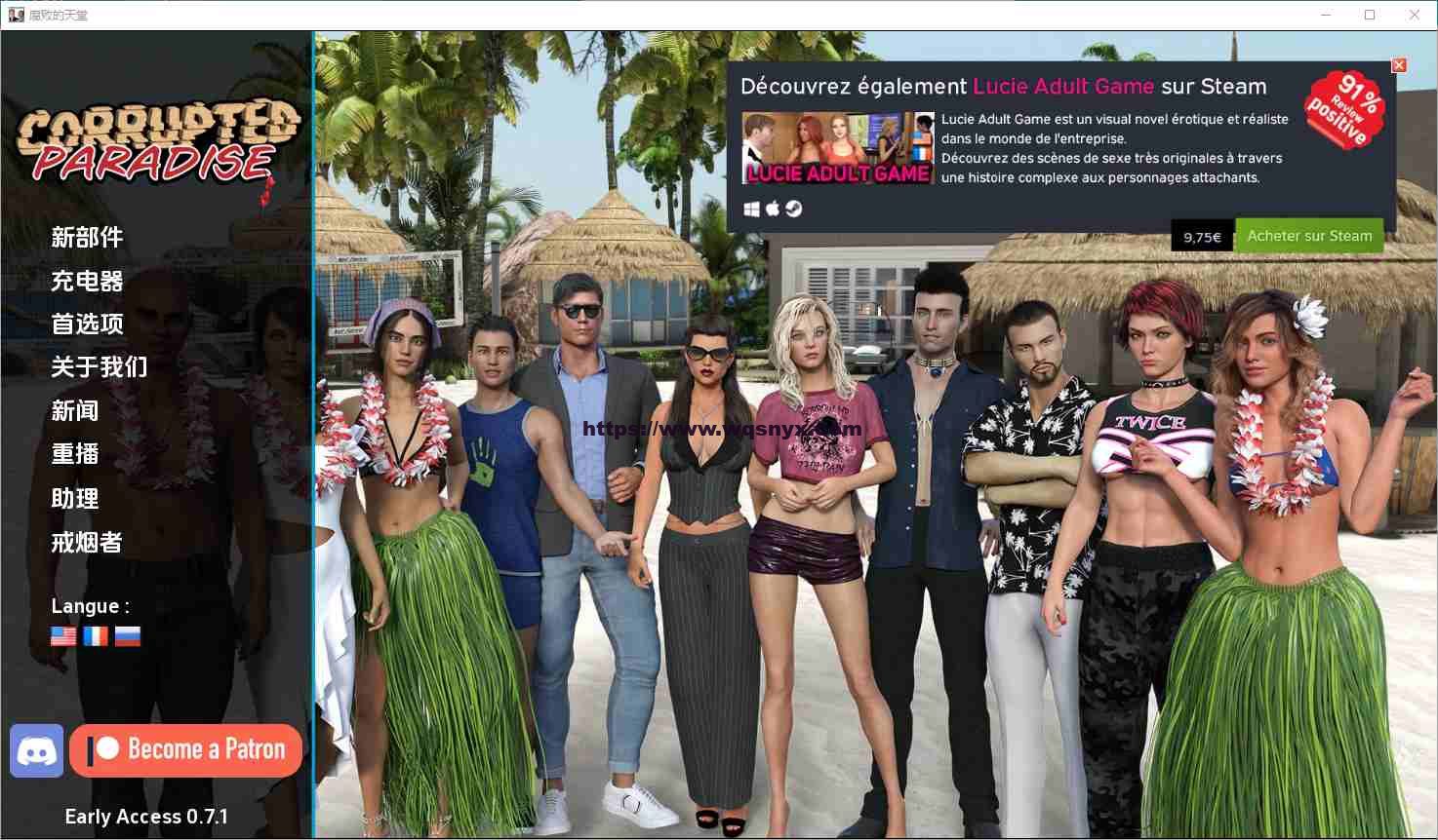[SLG/汉化] 腐化天堂 Corrupted Paradise [V0.71] PC+安卓汉化版4.4G-造梦少女游戏造梦少女游戏网