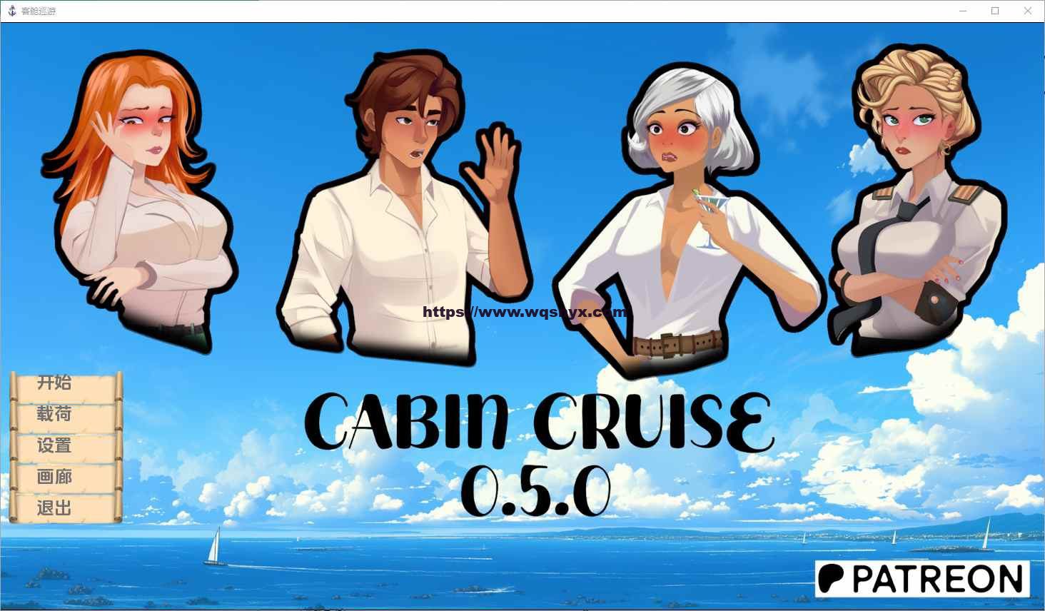 [SLG汉化] 客舱巡游 Cabin Cruise [0.5.0] PC+安卓汉化版1G-造梦少女游戏造梦少女游戏网