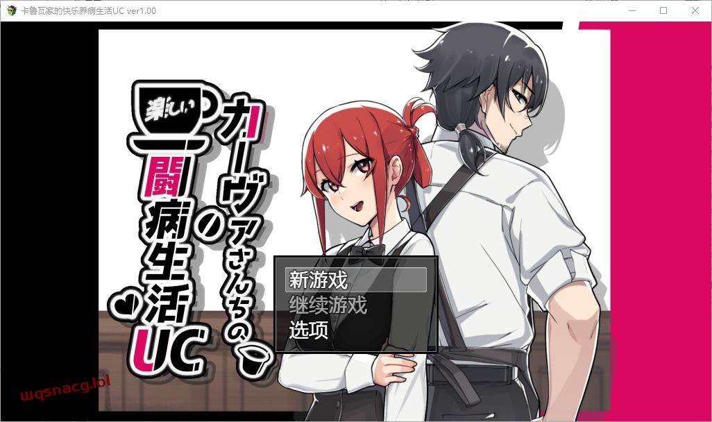 [RPG/汉化] 卡瓦一家抗击疾病的欢乐生活UC PC+安卓汉化版1.6G-造梦少女游戏造梦少女游戏网