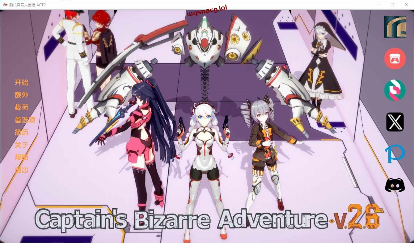 [同人SLG/中文] 船长的奇妙冒险 Captains Bizarre Adventure 2.9 PC+安卓汉化版-造梦少女游戏造梦少女游戏网