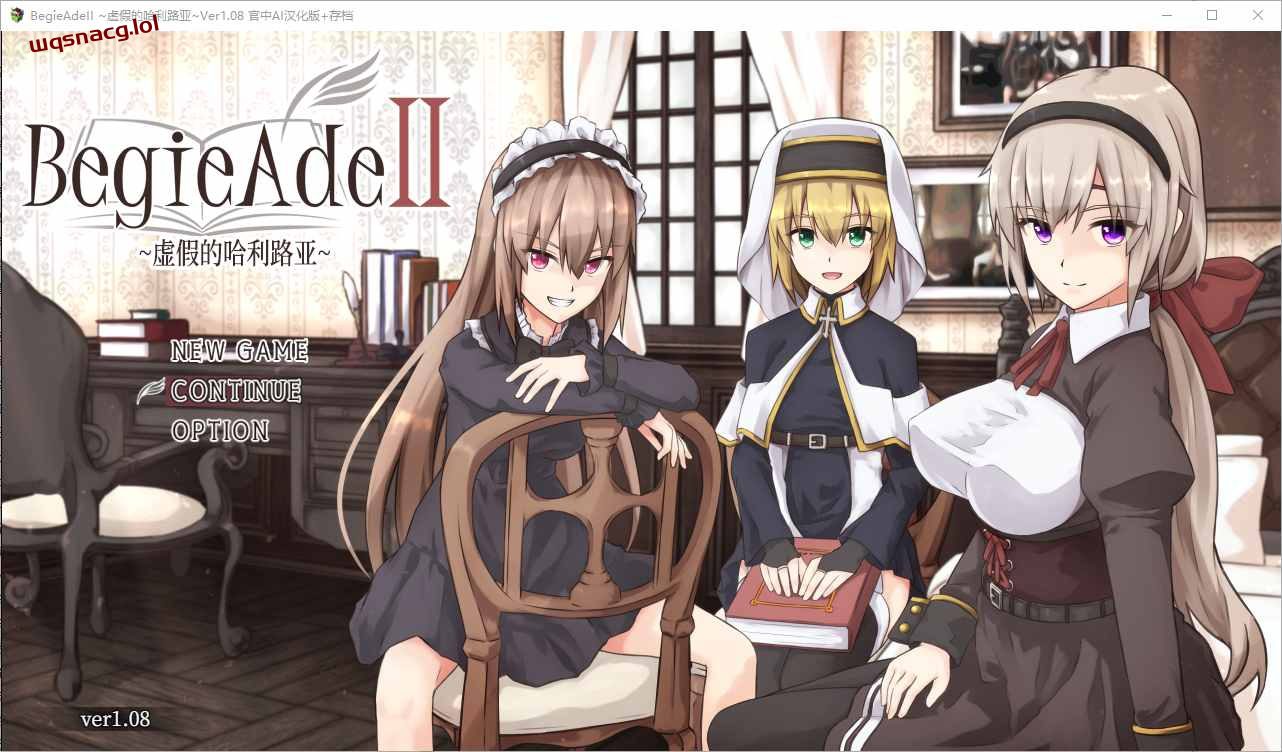 【日系RPG/AIGPT汉化】伪善的哈利路亚 谎言与复仇之诗2 BegieAdeII Ver1.08 官中AI汉化版+存档1.6G-造梦少女游戏造梦少女游戏网