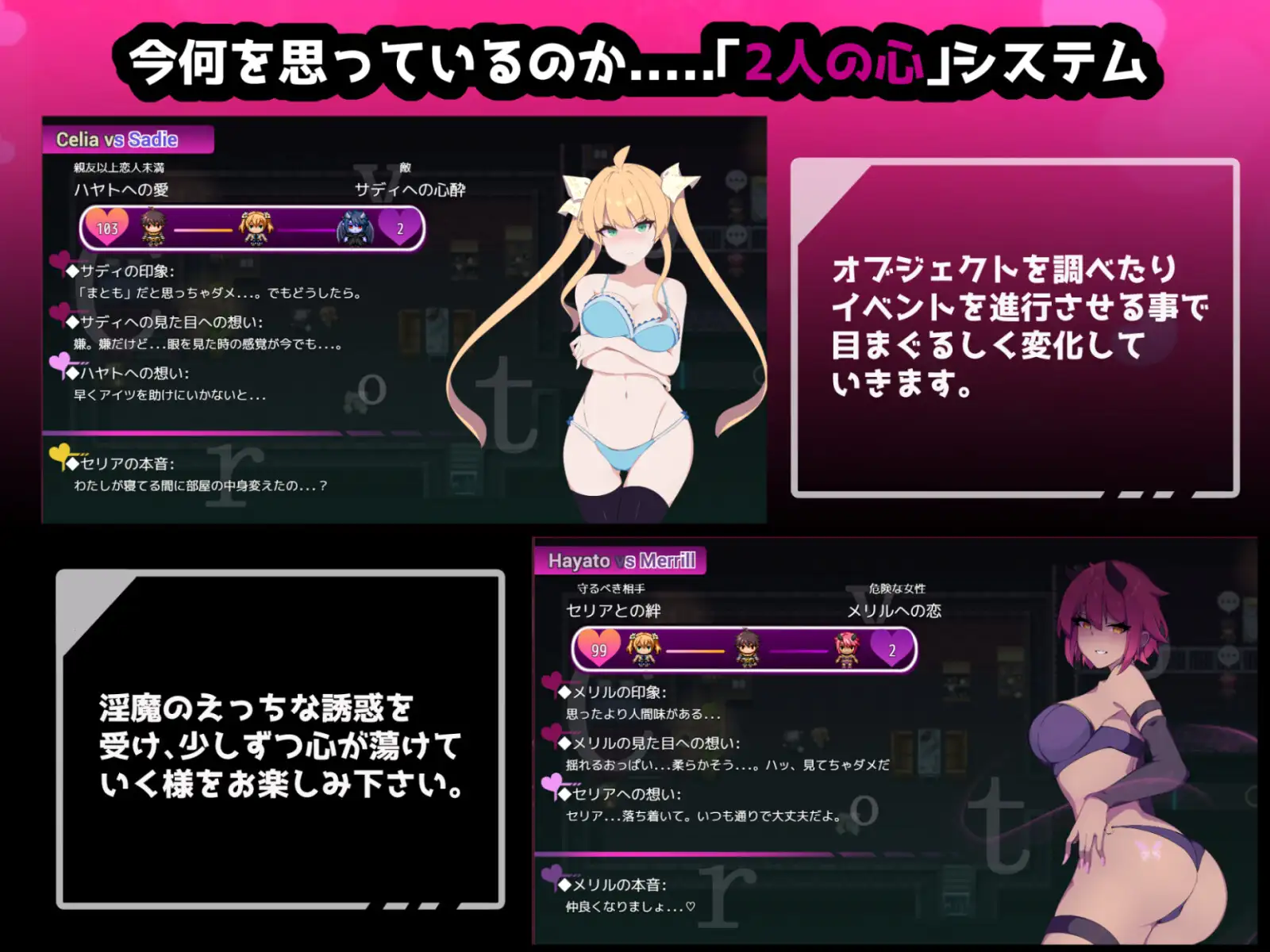 [RPG/汉化](幻影的叛离前作)隐秘心中深处的裂痕--クリプトの引き裂き Ver1.02-造梦少女游戏造梦少女游戏网