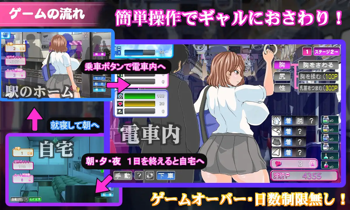 [SLG/AI汉化] 电车内银交～想触碰堕落的辣妹～ 電車内银交～ギャルは触って堕としたい～1.65G-造梦少女游戏造梦少女游戏网