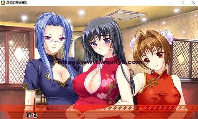 [拔作ADV/汉化]人妻榨RU百货店 AI汉化版+全CG存档2.4G-造梦少女游戏造梦少女游戏网