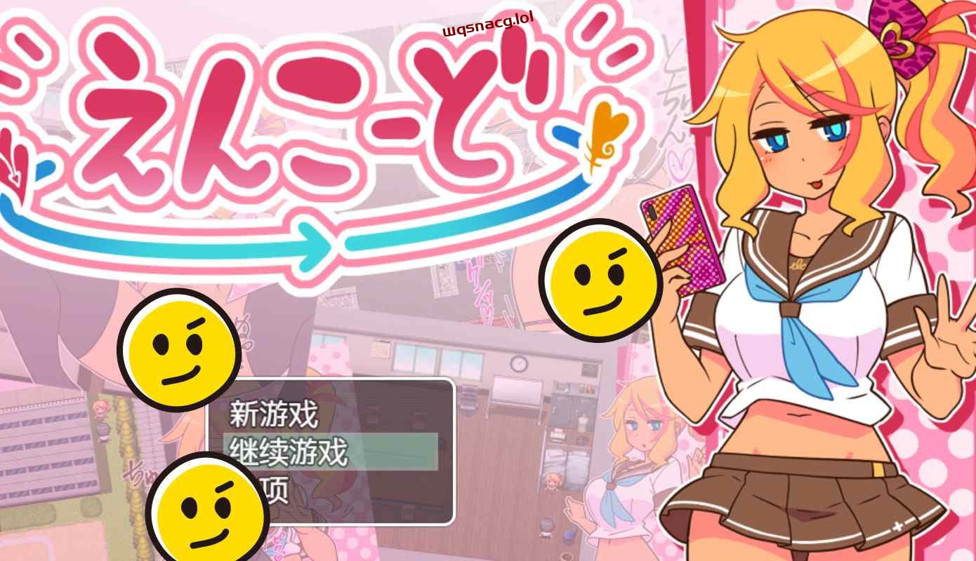 [RPG/汉化] 帮助别人女朋友1.0 PC+安卓汉化版800M-造梦少女游戏造梦少女游戏网