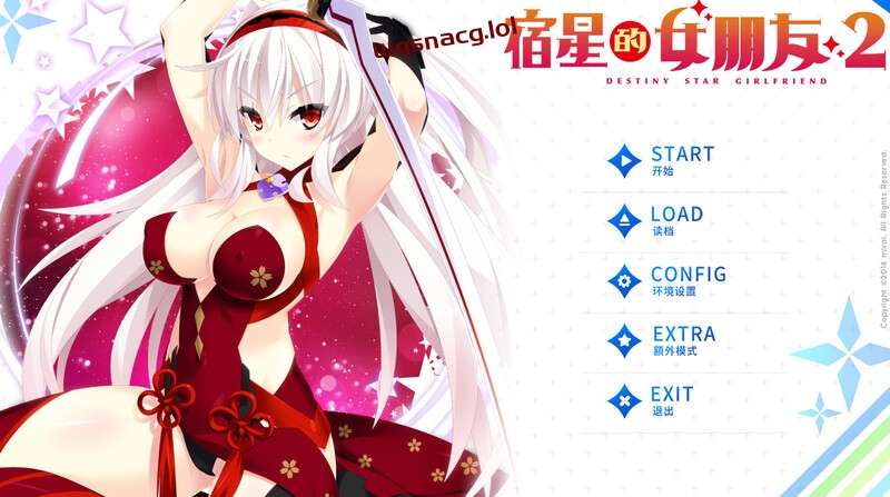 [拔作ADV/纯爱] 宿星的女朋友2 destiny star girlfriendV1.0.0H STEAM官中+全CG 1G-造梦少女游戏造梦少女游戏网