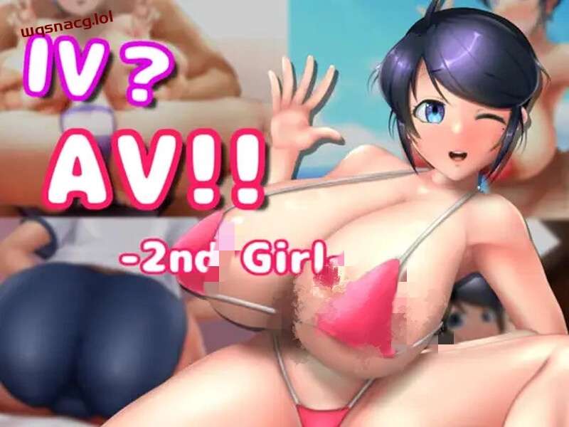 [互动SLG/全动态/PC] AV摄影2（IV?AV!! -2nd Girl-）V1.0 DL官方中文7.3G-造梦少女游戏造梦少女游戏网