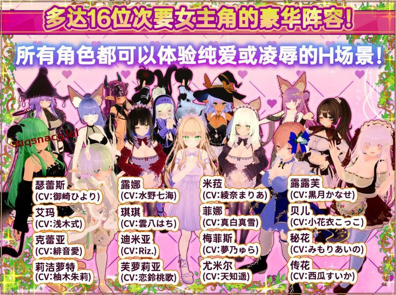 图片[4]-造梦少女游戏[互动SLG]异世界树的巫女～用魔法触摸尽情做色色的事～官方中文-造梦少女游戏造梦少女游戏网