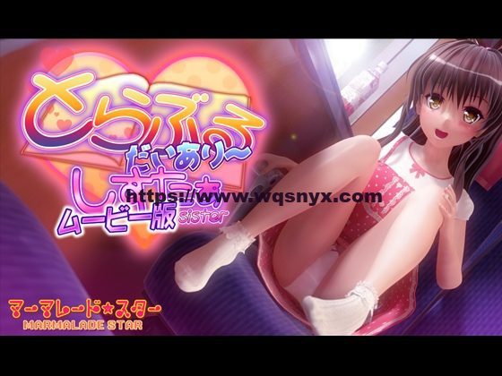 【3D拔作系列】TOlove出包女王游戏合集+动画65G-造梦少女游戏造梦少女游戏网