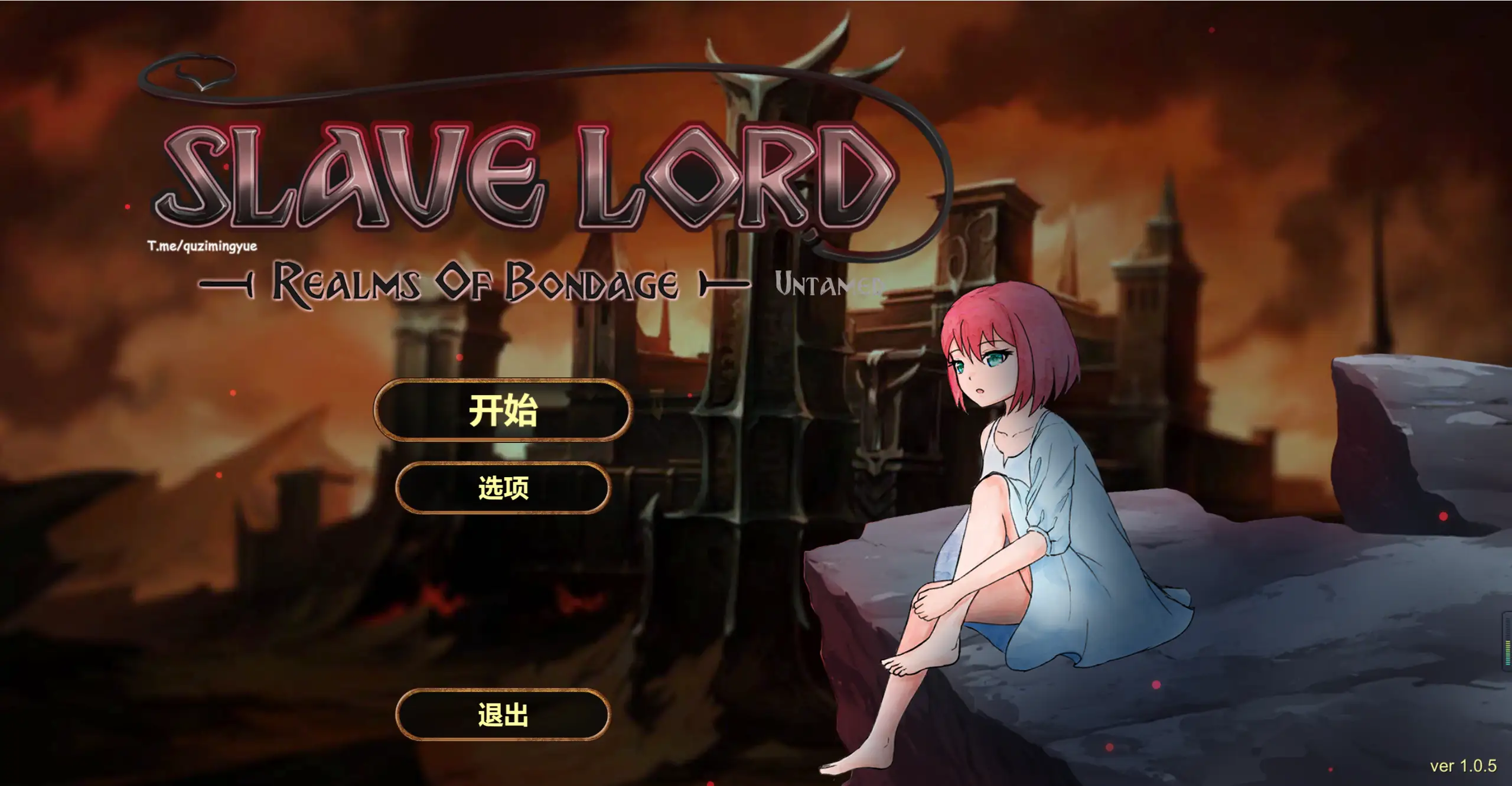 [日式SLG] 奴役的秘境 Realms Of Bondagev1.0.8 PC+安卓 官方中文-造梦少女游戏造梦少女游戏网