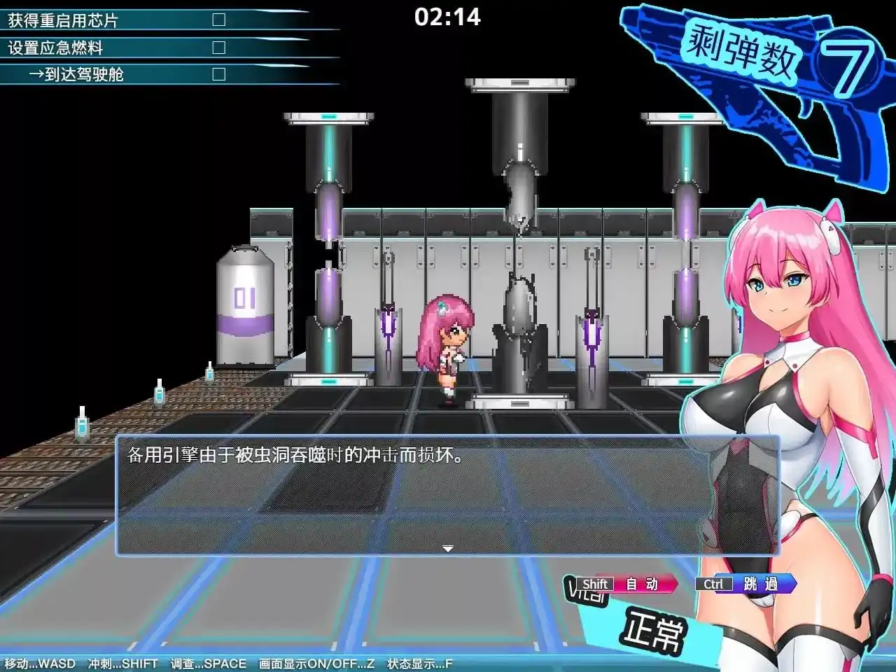 [日式RPG] 拉比涅斯=蓝宝石～银缚的10时空～官方中文 800M-造梦少女游戏造梦少女游戏网