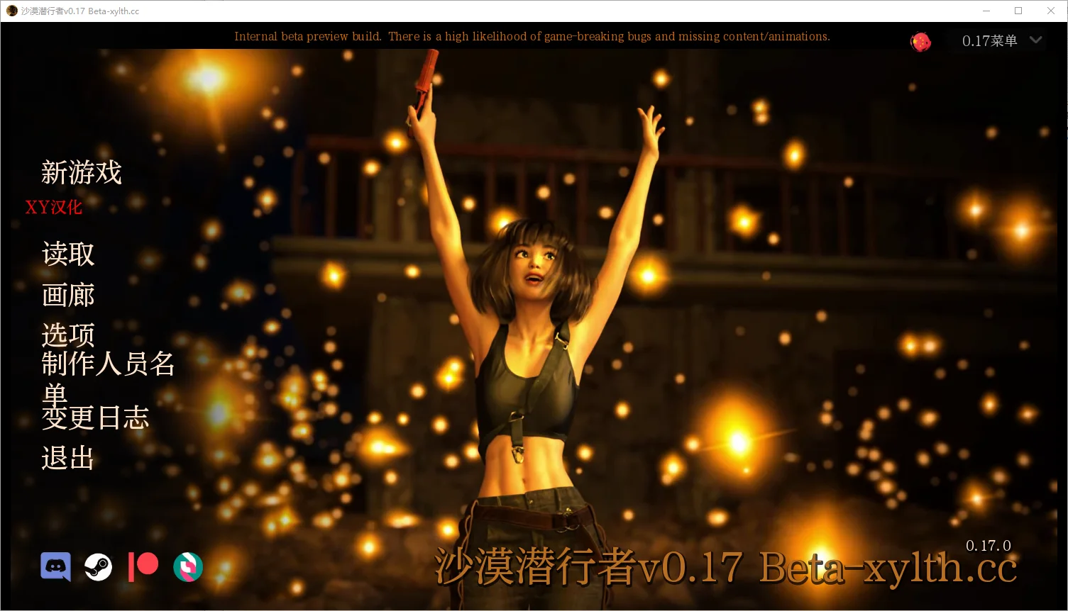 [SLG/汉化] 沙漠潜行者 沙漠追猎者 Desert Stalker v0.18.4 PC+安卓 官中步兵版-造梦少女游戏造梦少女游戏网