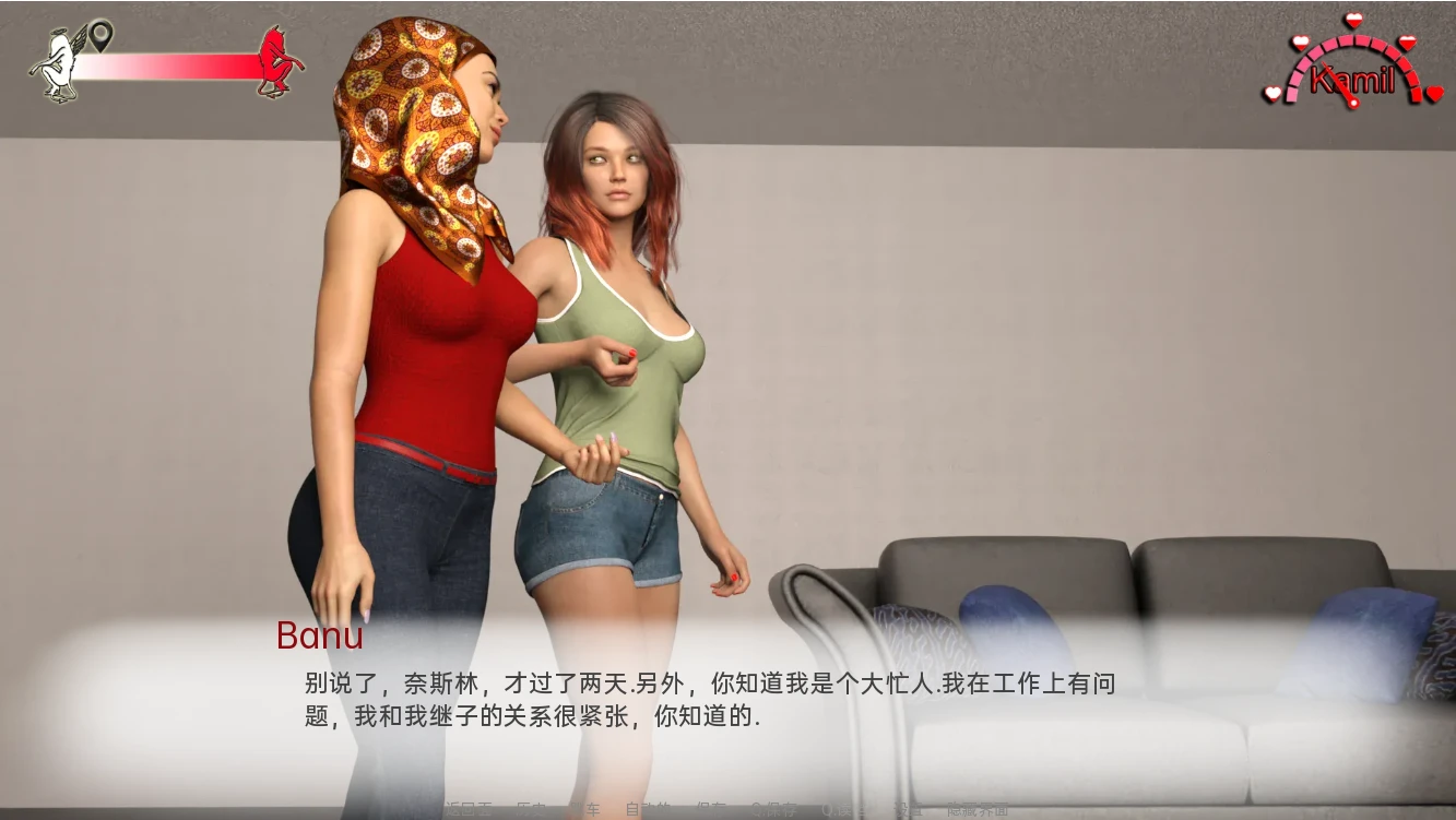 中东生活 Life in Middle East v1.0完结 PC+安卓汉化版-造梦少女游戏造梦少女游戏网