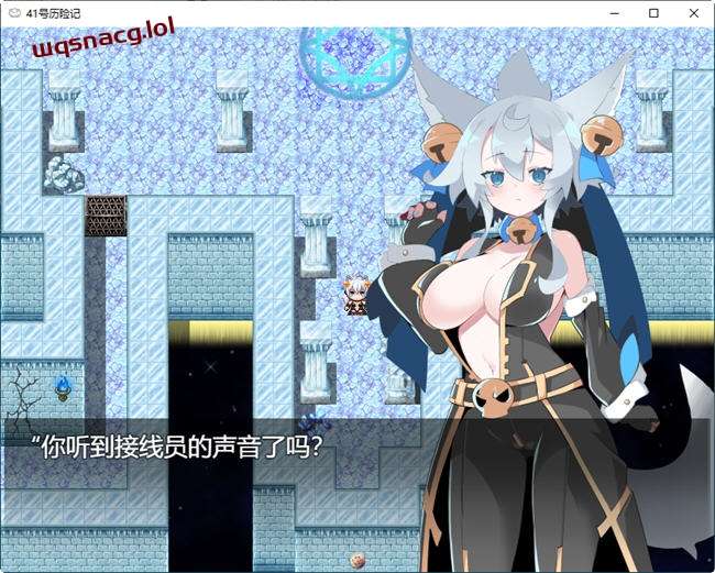 [RPG/中文] 41号的冒险 ver0.9 云翻汉化版+CG包 1.1G-造梦少女游戏造梦少女游戏网
