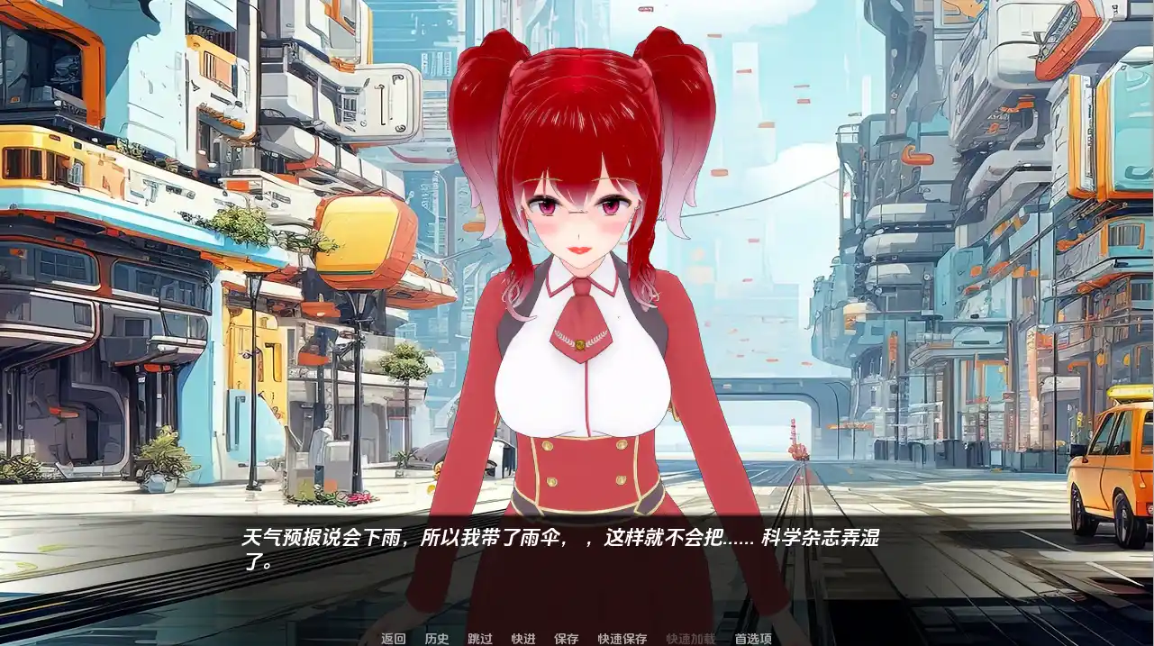[SLG/汉化] 世界伊势海红眼睛 World lsekai Red Eyes v3.5.1 PC+安卓汉化版 3.4G-造梦少女游戏造梦少女游戏网