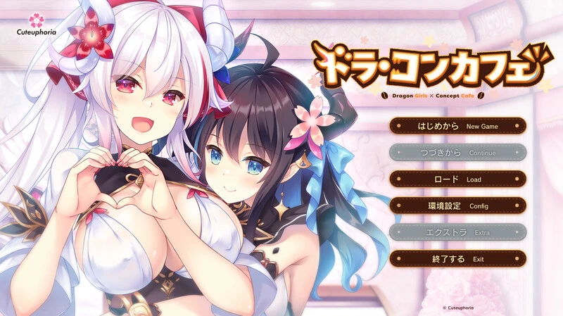 [拔作ADV] ドラ・コンカフェ V1.0 AI汉化+存档 3.3G-造梦少女游戏造梦少女游戏网