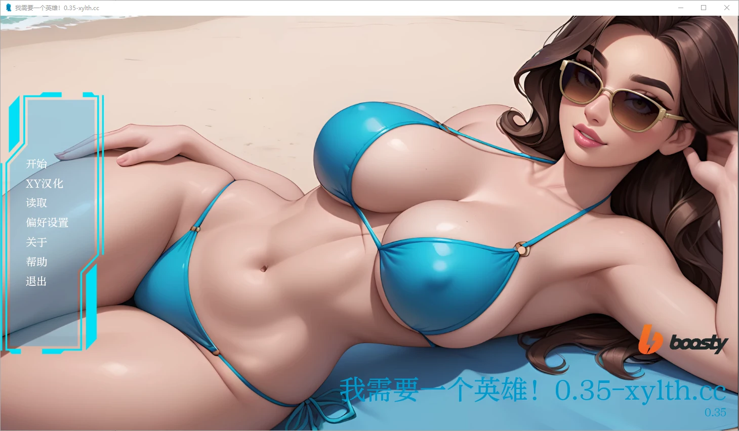[SLG/汉化] 我需要一个英雄 I Need a Hero v0.35 PC+安卓汉化版1.6G-造梦少女游戏造梦少女游戏网