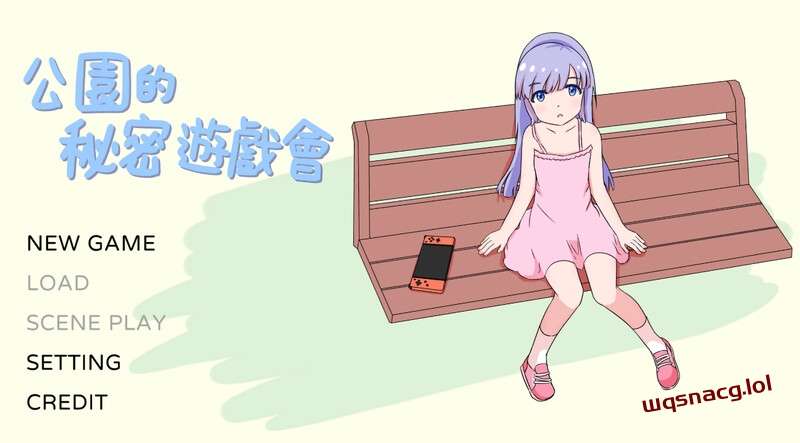 [互动SLG/触摸] 公园的秘密游戏会（公園のひみつのゲーム遊び）V1.0 DL官方中文-造梦少女游戏造梦少女游戏网