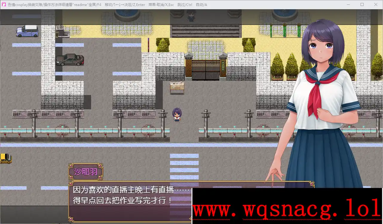 [RPG/中文] 涩情cosplay换装灾难1.0 PC+安卓汉化版-造梦少女游戏造梦少女游戏网