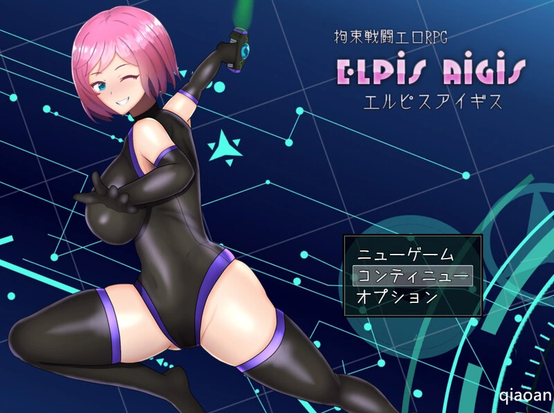 [回合RPG] 拘束战斗涩晴RPG - 命运的厄尔庇斯V1.0 STEAM官中-造梦少女游戏造梦少女游戏网