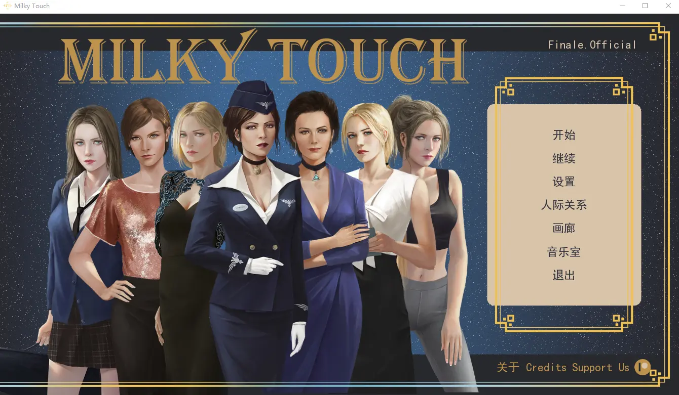[欧美SLG/汉化/动态] 白色小镇 牛奶触觉 Milky Touch  PC+安卓完结汉化扩展MOD版 4G-造梦少女游戏造梦少女游戏网