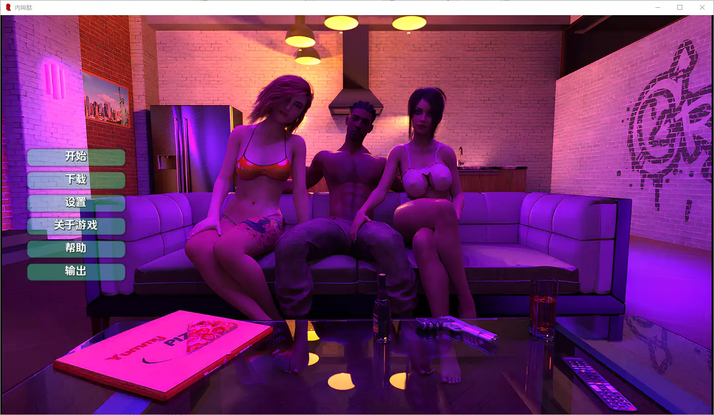 [SLG/汉化] 内啡肽 Endorphin [v0.2] PC+安卓汉化版2G-造梦少女游戏造梦少女游戏网