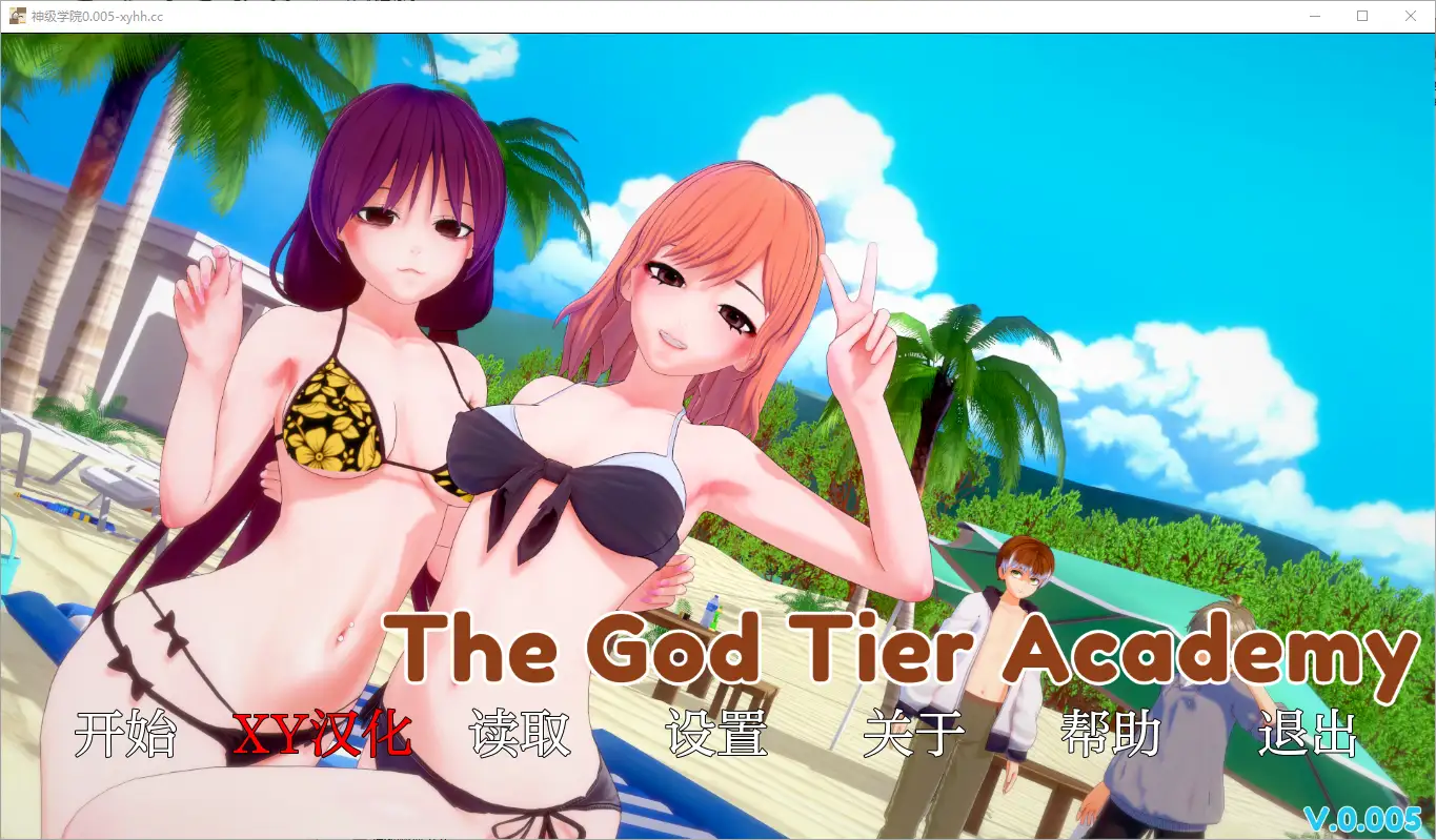 [SLG/汉化] 神级学院 God Tier Academy [v0.006] PC+安卓汉化版5.4G-造梦少女游戏造梦少女游戏网