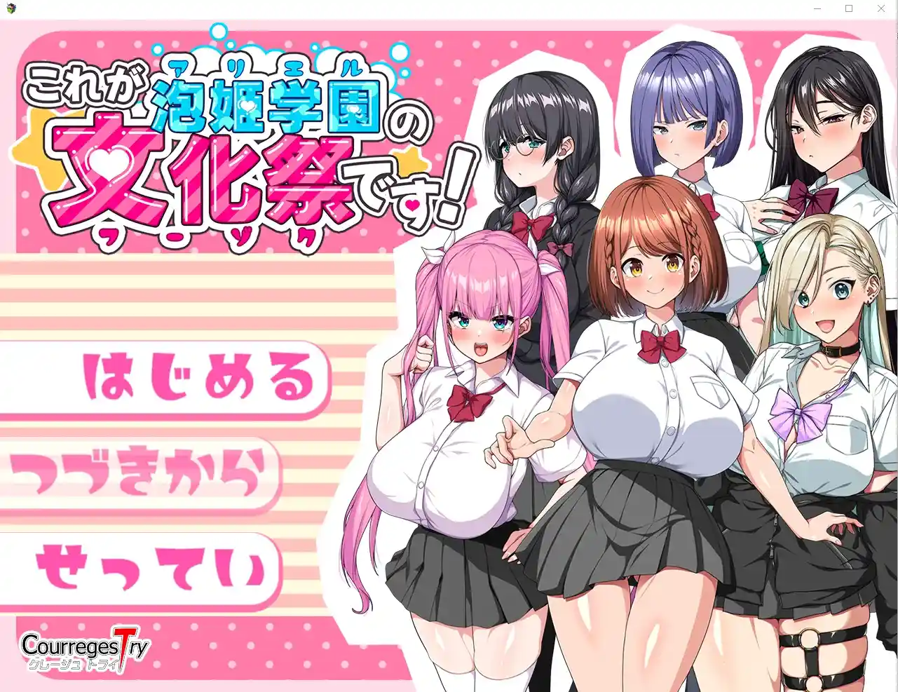 [SLG/汉化] 泡姫学园的秘密学园祭1.0 PC+安卓汉化版 1.7G-造梦少女游戏造梦少女游戏网
