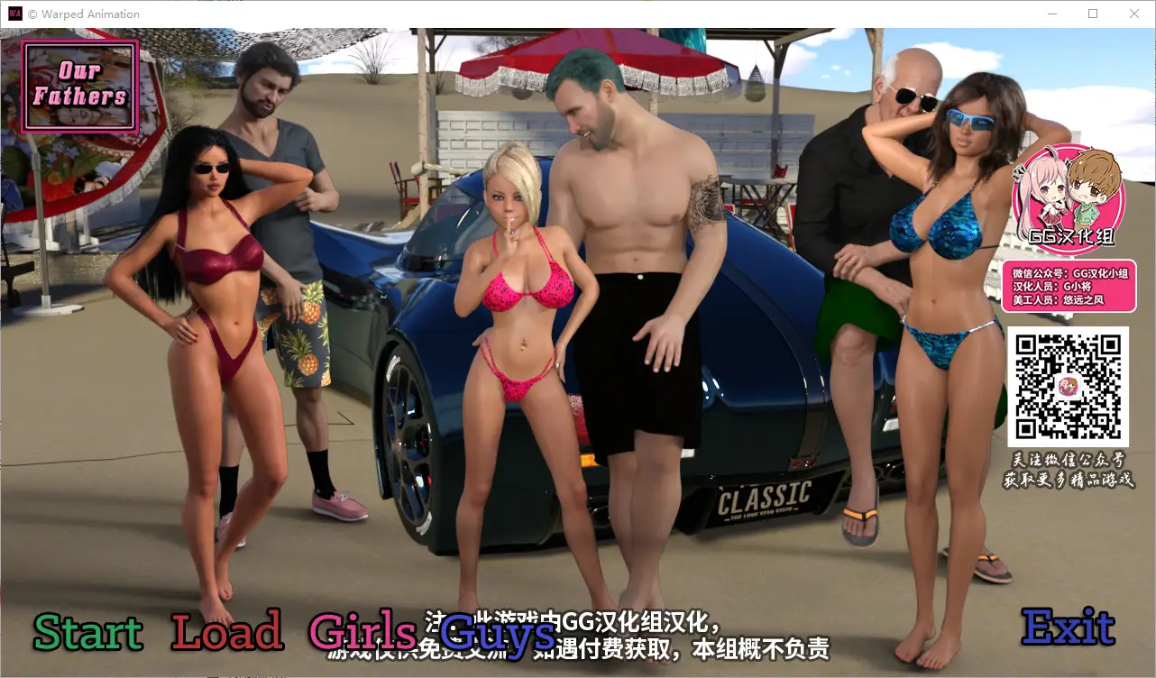 [鬼父SLG/汉化/动态] 我们的老爸！our father V0.30 PC+安卓精翻汉化版 [2.4G]-造梦少女游戏造梦少女游戏网