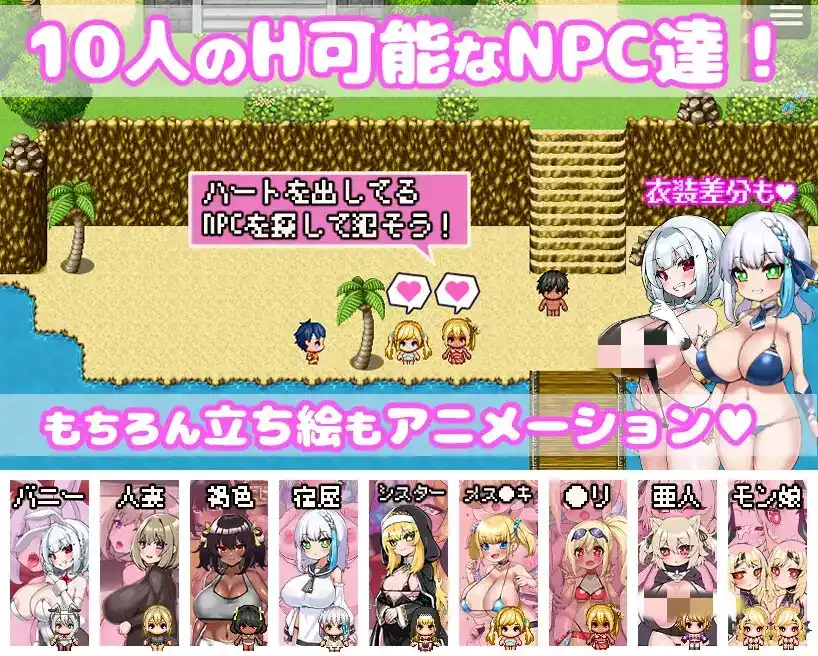 [RPG/PC/官中] 你重生到游戏世界，强暴了所有NPC！～动画～-造梦少女游戏造梦少女游戏网