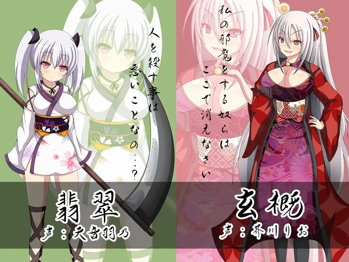 [和风RPG/汉化] 火众之忍~火衆の忍  PC+安卓汉化版1.7G-造梦少女游戏造梦少女游戏网