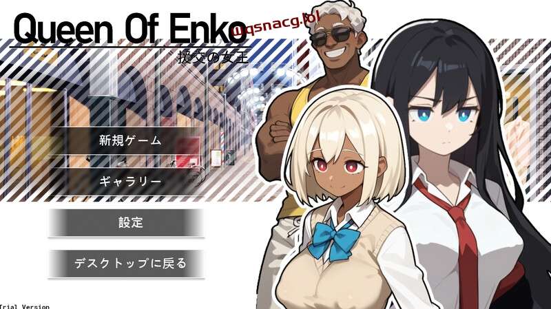 [RPG/制服JK] 援交の女王~Queen Of Enko~ 体验版 DL官方中文-造梦少女游戏造梦少女游戏网