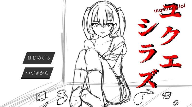 [互动SLG] 无依无靠（ユクエシラズ）V1.1 AI汉化 1G-造梦少女游戏造梦少女游戏网