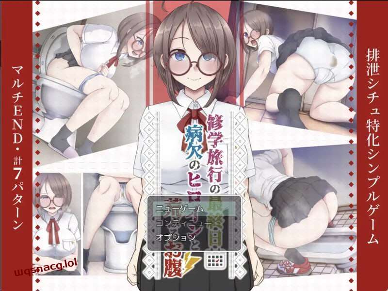 [探索RPG/制服JK] 修学旅行 修学旅行の最終日～v1.0 PC+安卓 AI汉化-造梦少女游戏造梦少女游戏网