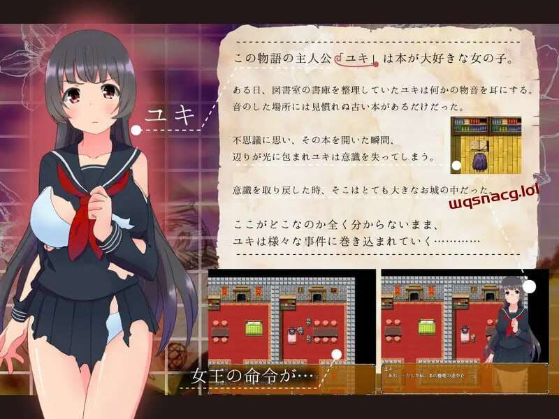 [探索RPG] 文学少女的凌辱世界脱出记 文学少女の凌○世界脱出記 v1.0AI汉化版 [300M]-造梦少女游戏造梦少女游戏网
