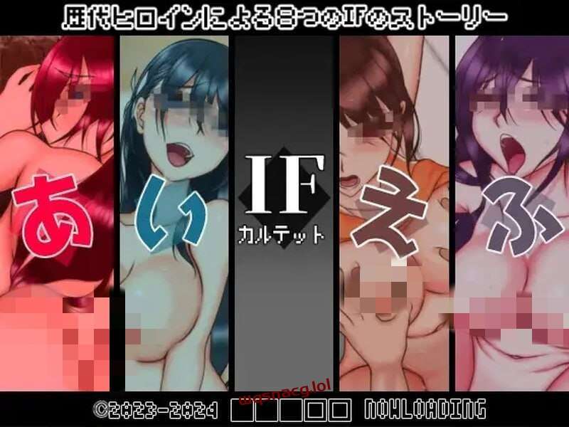 [剧情RPG/多女主] IF四重奏 IFカルテット v1.0 AI汉化版-造梦少女游戏造梦少女游戏网