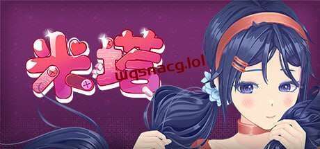 [互动SLG/全动态 米塔 MiSide v0.91 Steam官方中文版+MOD [5G]-造梦少女游戏造梦少女游戏网