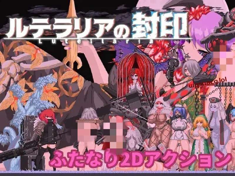 [动作ACT/动态] 卢特拉利亚的封印 DL官方中文版-造梦少女游戏造梦少女游戏网
