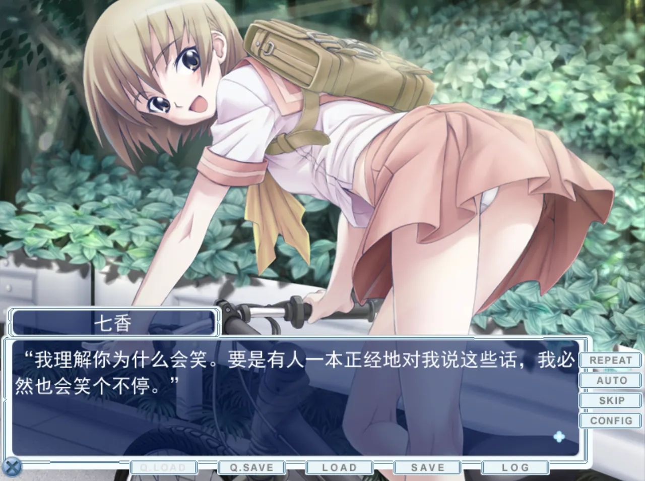 [ADV/汉化] 交错频道：CROSS†CHANNEL 精翻汉化復刻版+整理故事 1.3G-造梦少女游戏造梦少女游戏网