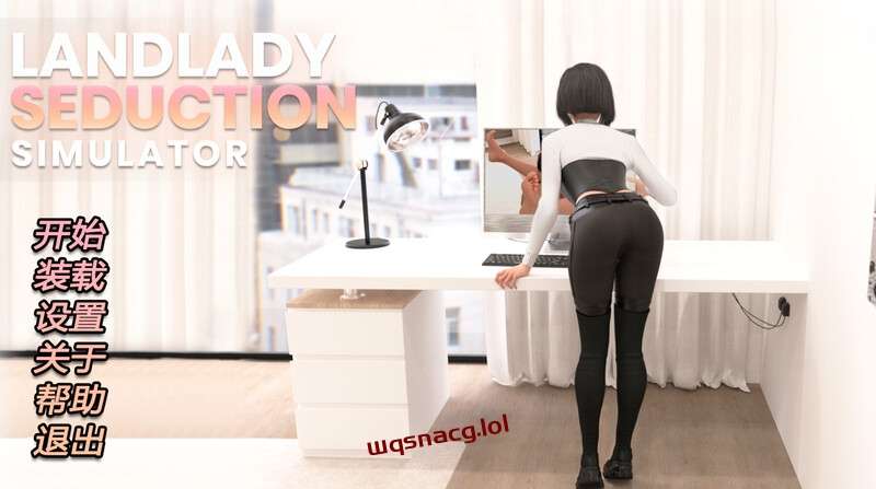 [互动SLG/动态/PC] 女房东诱惑模拟器（Landlady Seduction Simulator）STEAM官中 900M-造梦少女游戏造梦少女游戏网